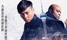 九龙传说电影在线观看,探寻神秘古龙的奇幻之旅