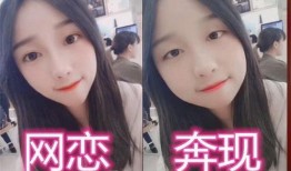 爆料网恋奔现外国美女视频,揭秘外国美女奔现的真实瞬间